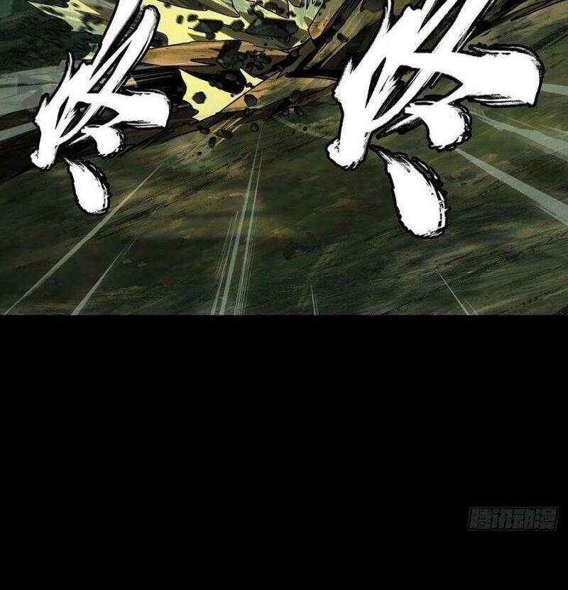 Đại Tượng Vô Hình - Chương 238