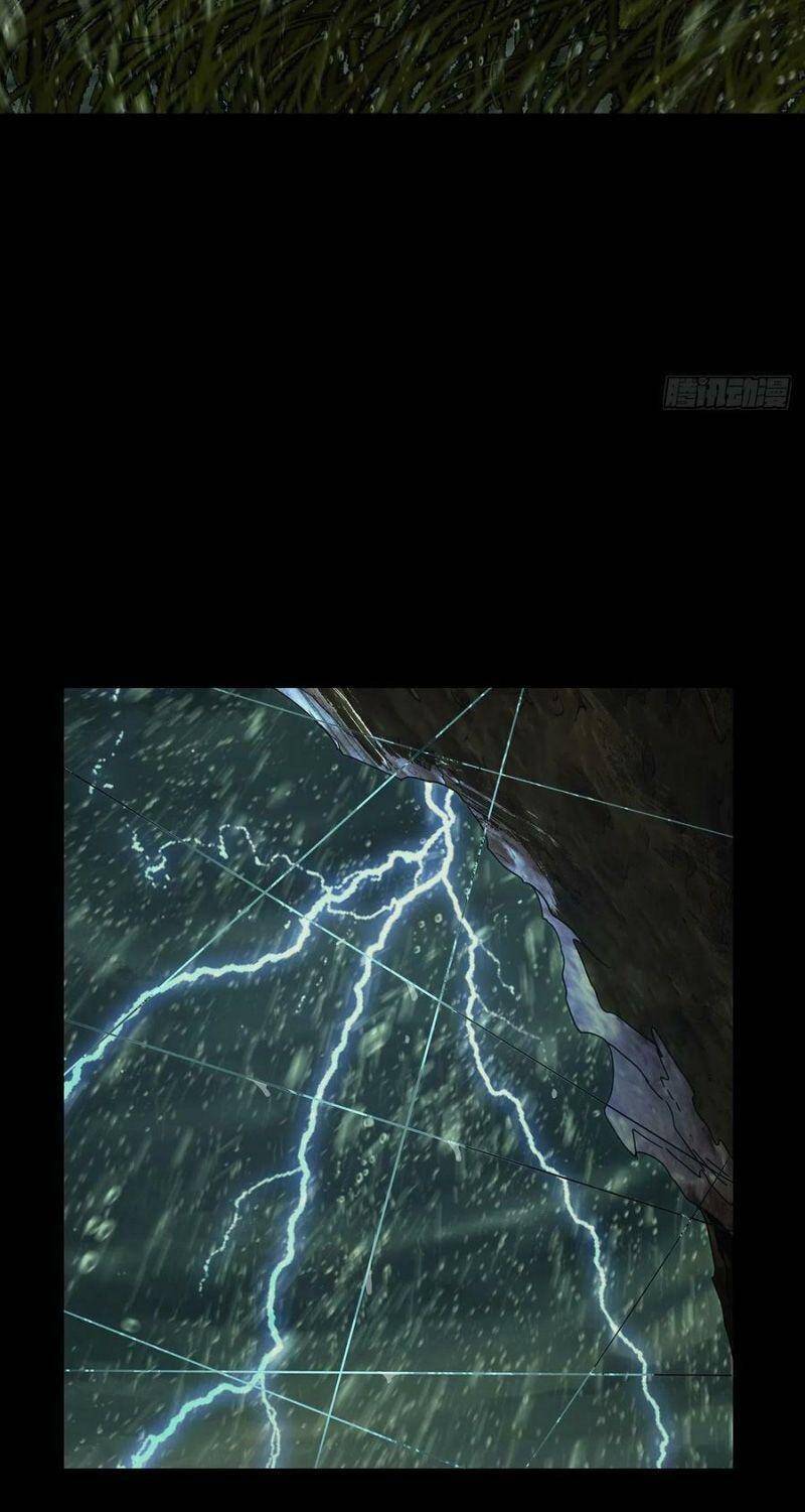 Đại Tượng Vô Hình - Chương 239