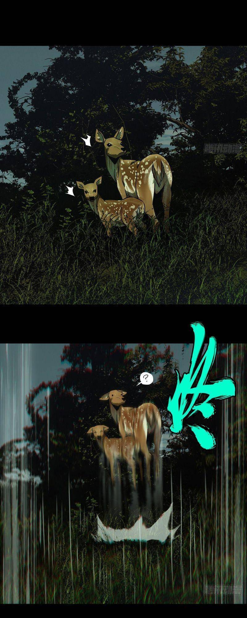 Đại Tượng Vô Hình - Chương 115