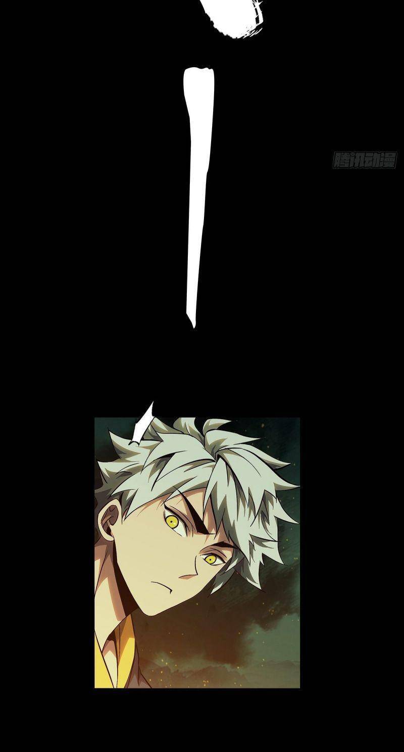 Đại Tượng Vô Hình - Chương 115