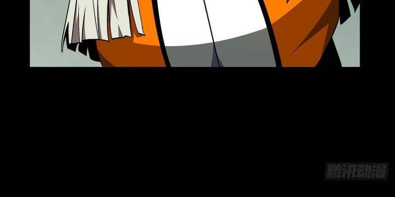 Đại Tượng Vô Hình - Chương 116