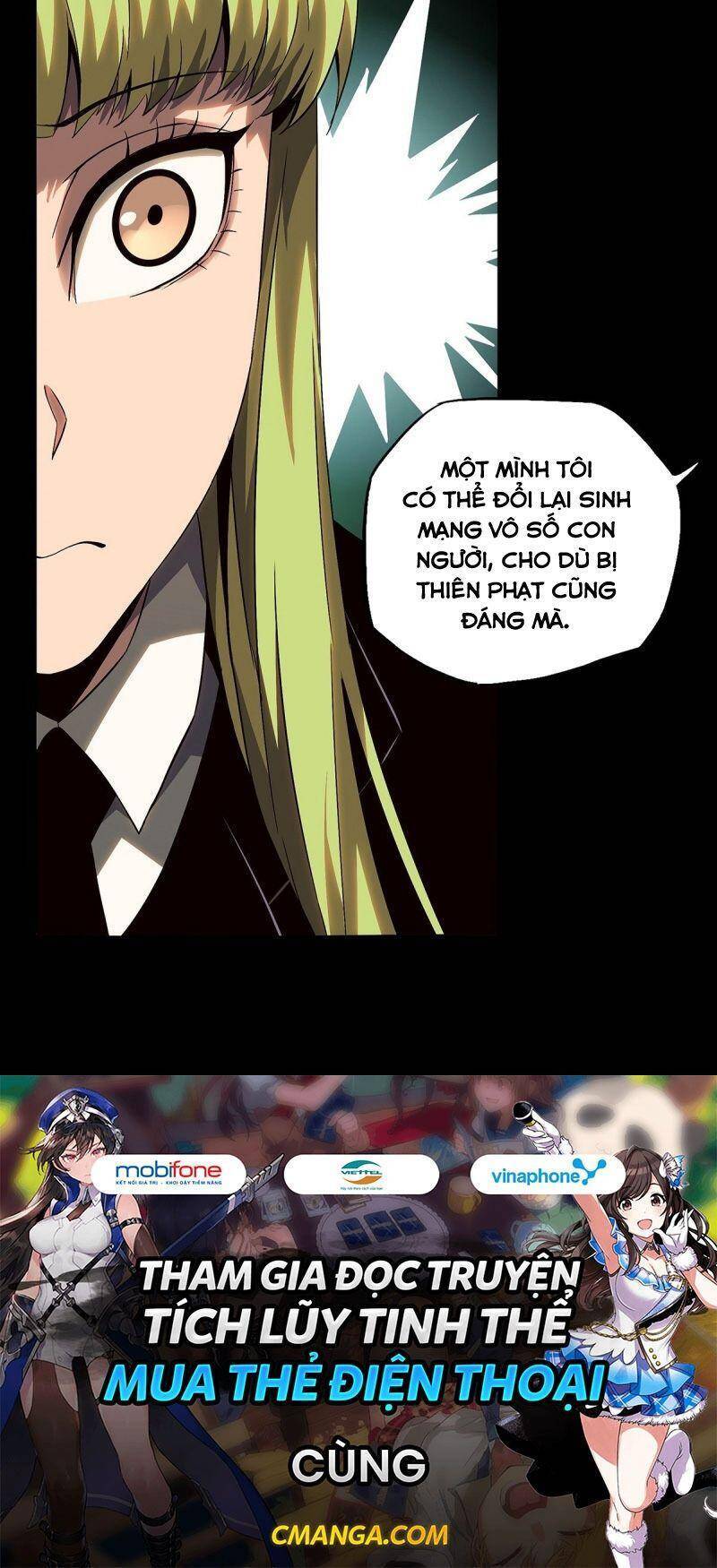 Đại Tượng Vô Hình - Chương 116