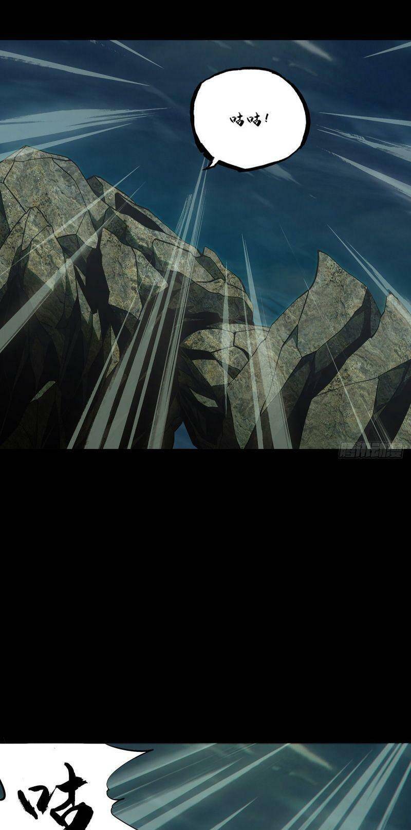 Đại Tượng Vô Hình - Chương 118