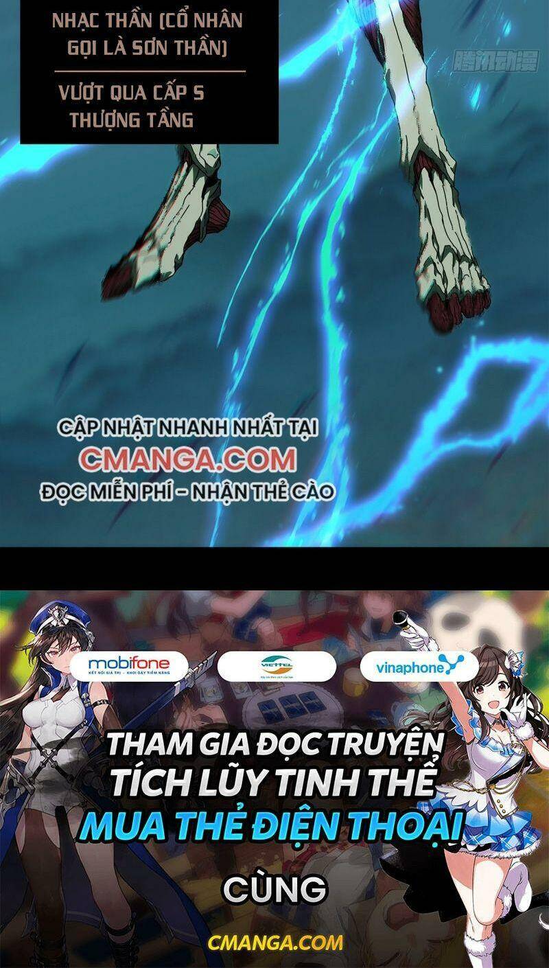 Đại Tượng Vô Hình - Chương 118
