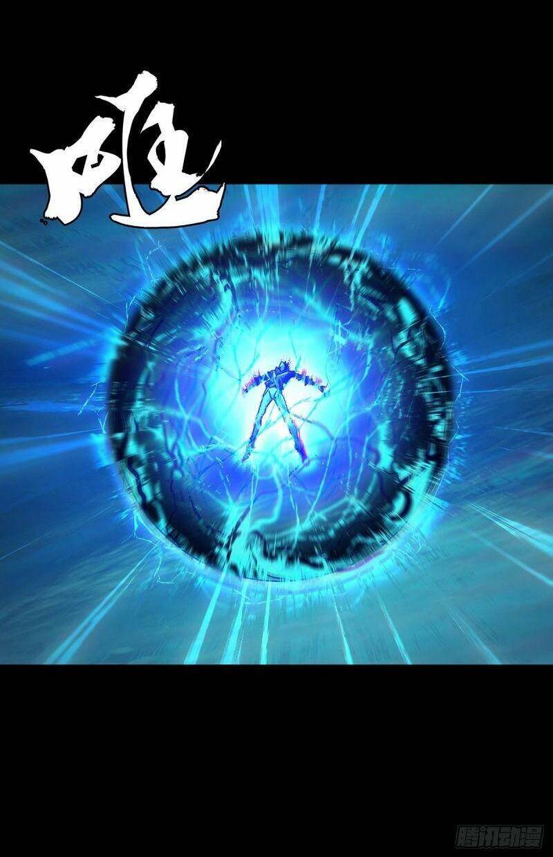 Đại Tượng Vô Hình - Chương 118