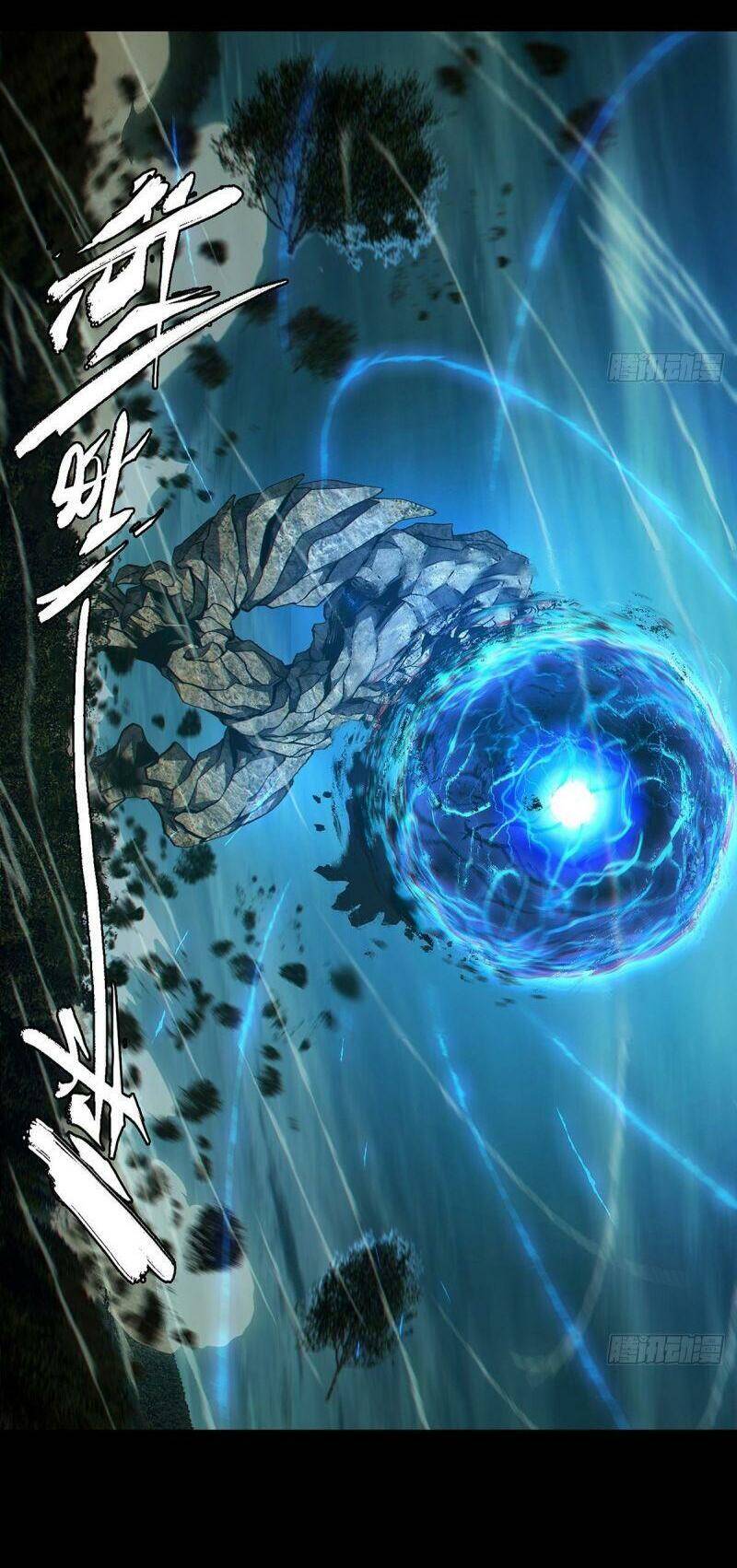 Đại Tượng Vô Hình - Chương 118