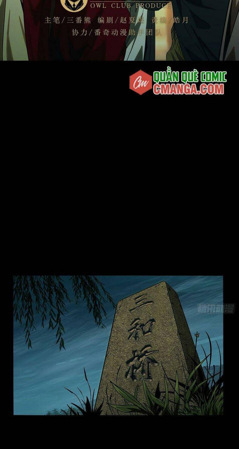 Đại Tượng Vô Hình - Chương 131