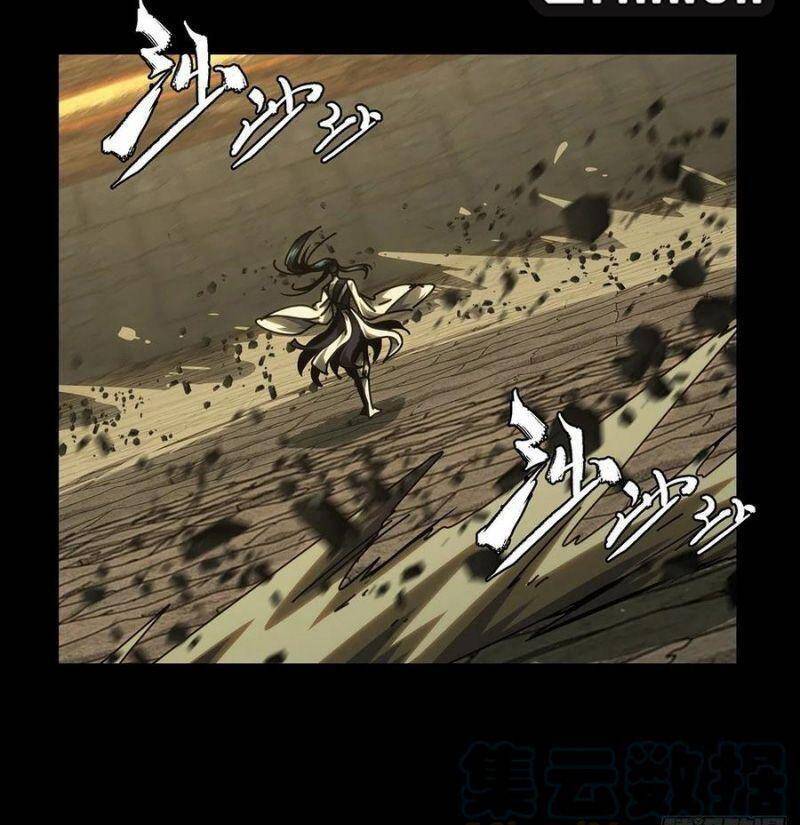 Đại Tượng Vô Hình - Chương 187