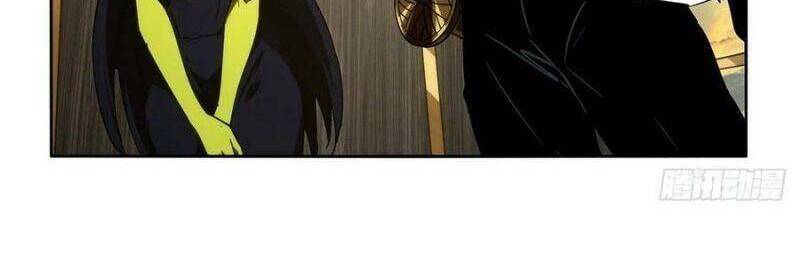 Đại Tượng Vô Hình - Chương 214