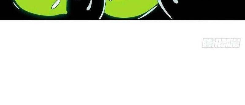 Đại Tượng Vô Hình - Chương 214