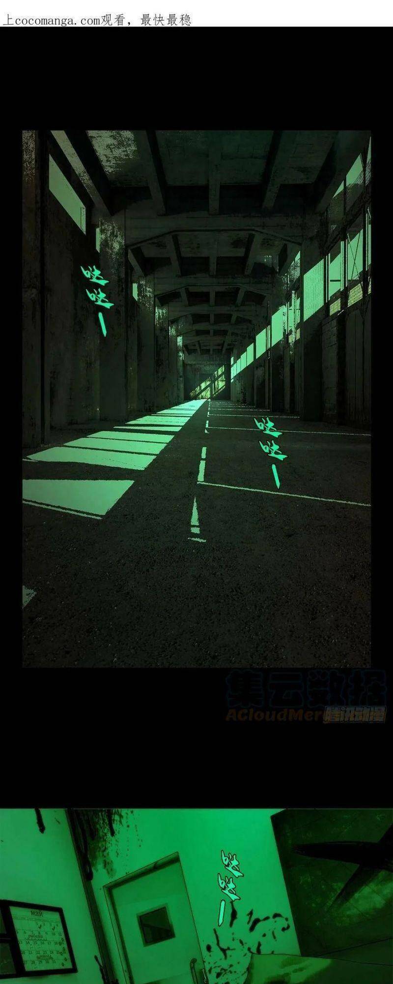 Đại Tượng Vô Hình - Chương 215