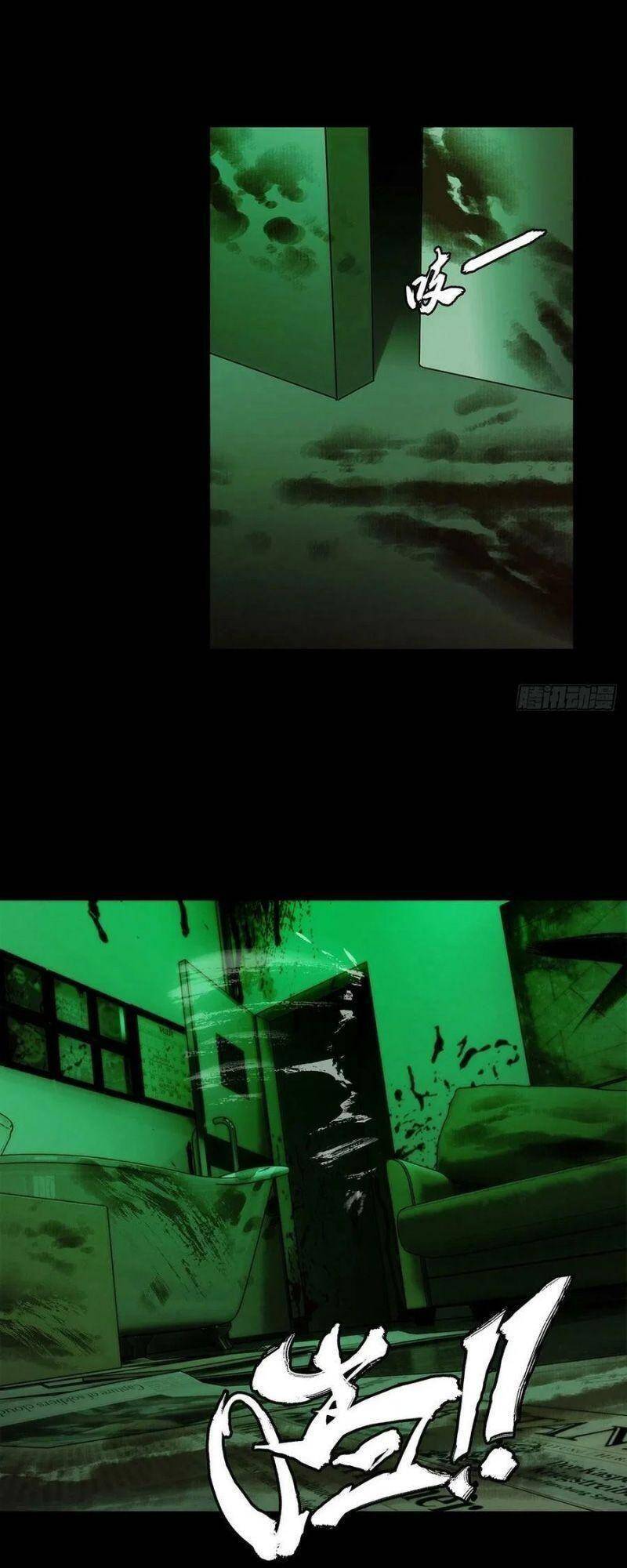 Đại Tượng Vô Hình - Chương 215