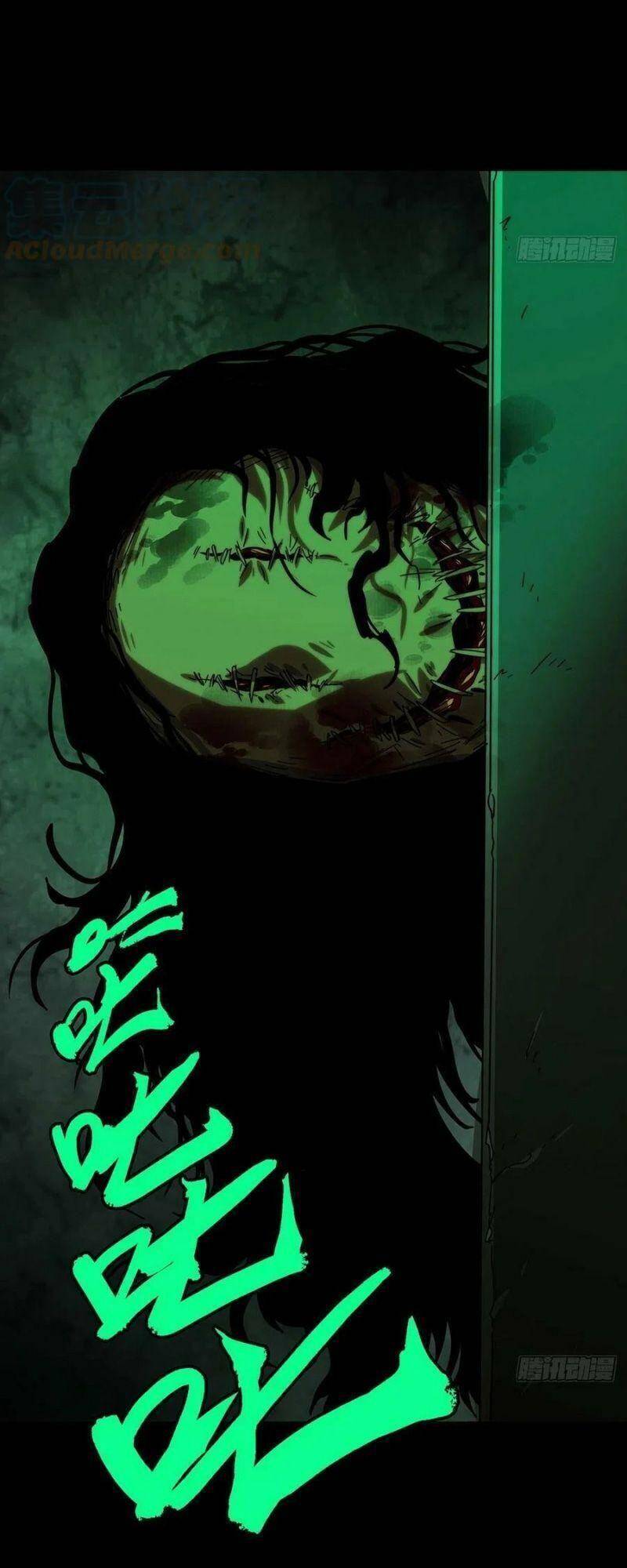 Đại Tượng Vô Hình - Chương 215