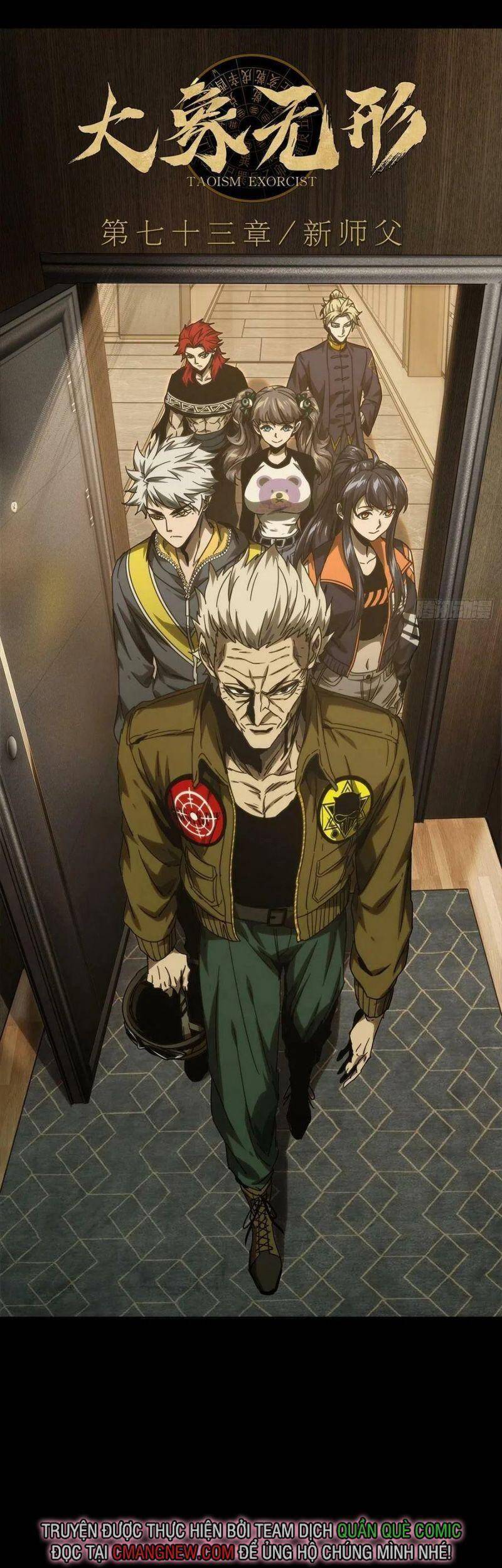 Đại Tượng Vô Hình - Chương 216