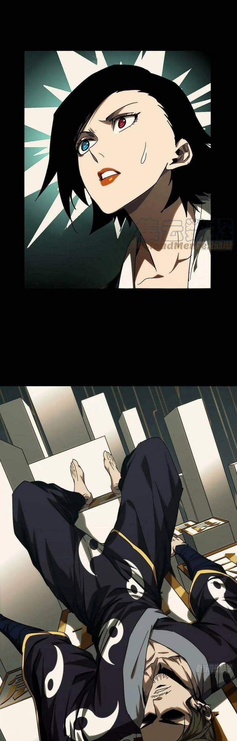 Đại Tượng Vô Hình - Chương 218