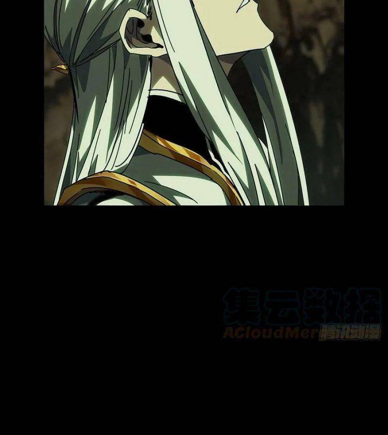 Đại Tượng Vô Hình - Chương 221