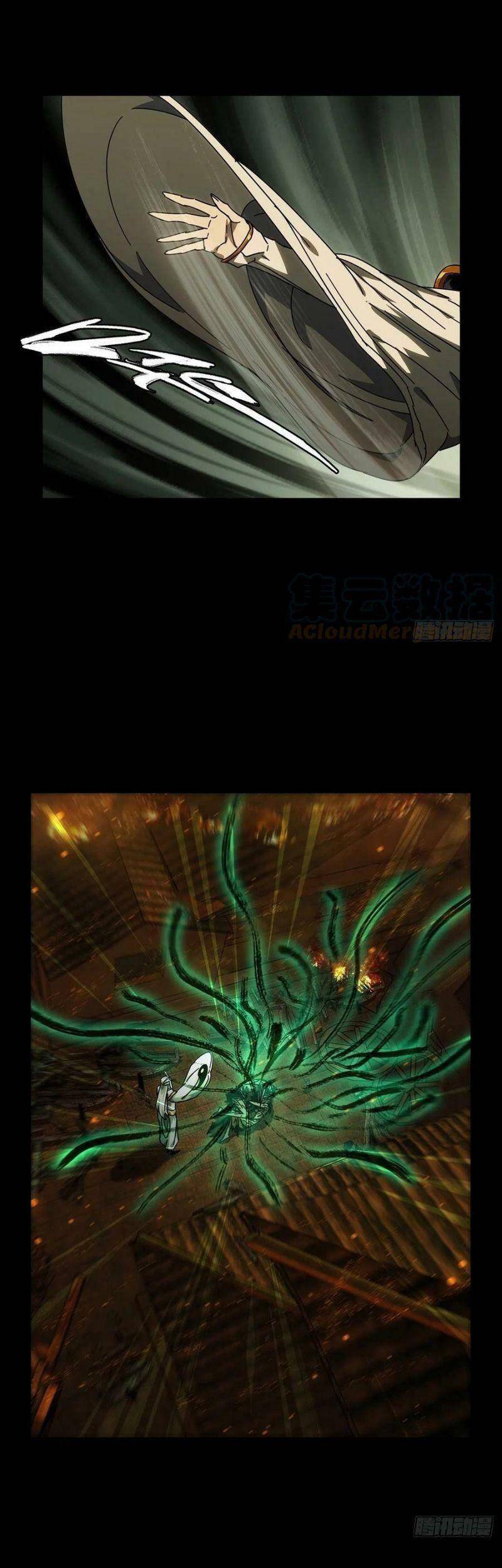 Đại Tượng Vô Hình - Chương 222