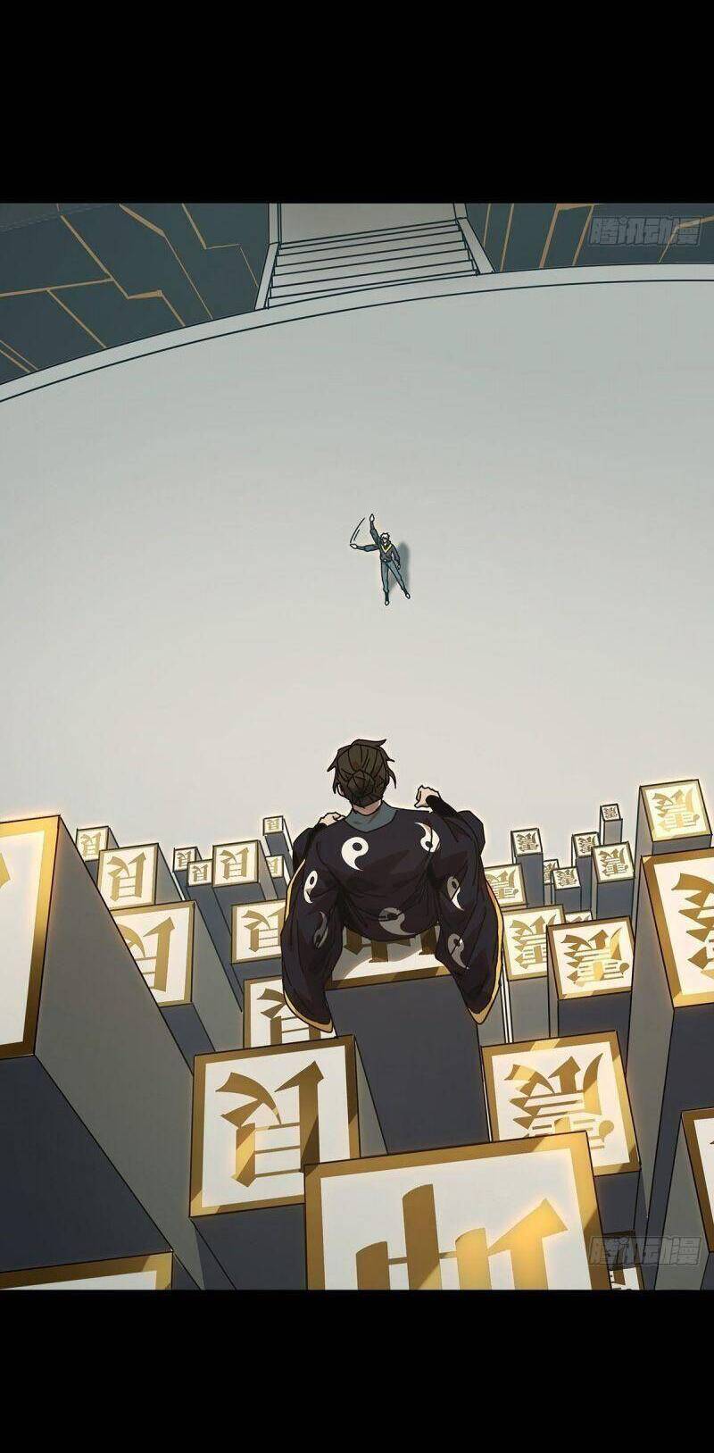 Đại Tượng Vô Hình - Chương 223