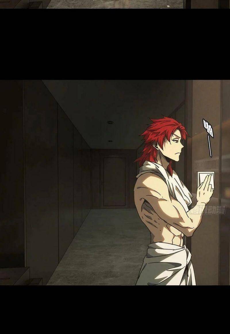 Đại Tượng Vô Hình - Chương 231