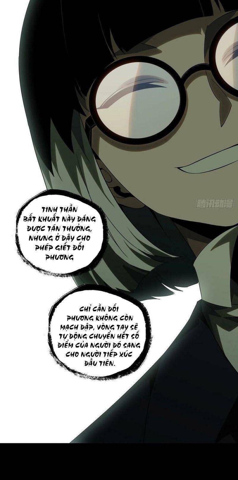 Đại Tượng Vô Hình - Chương 231