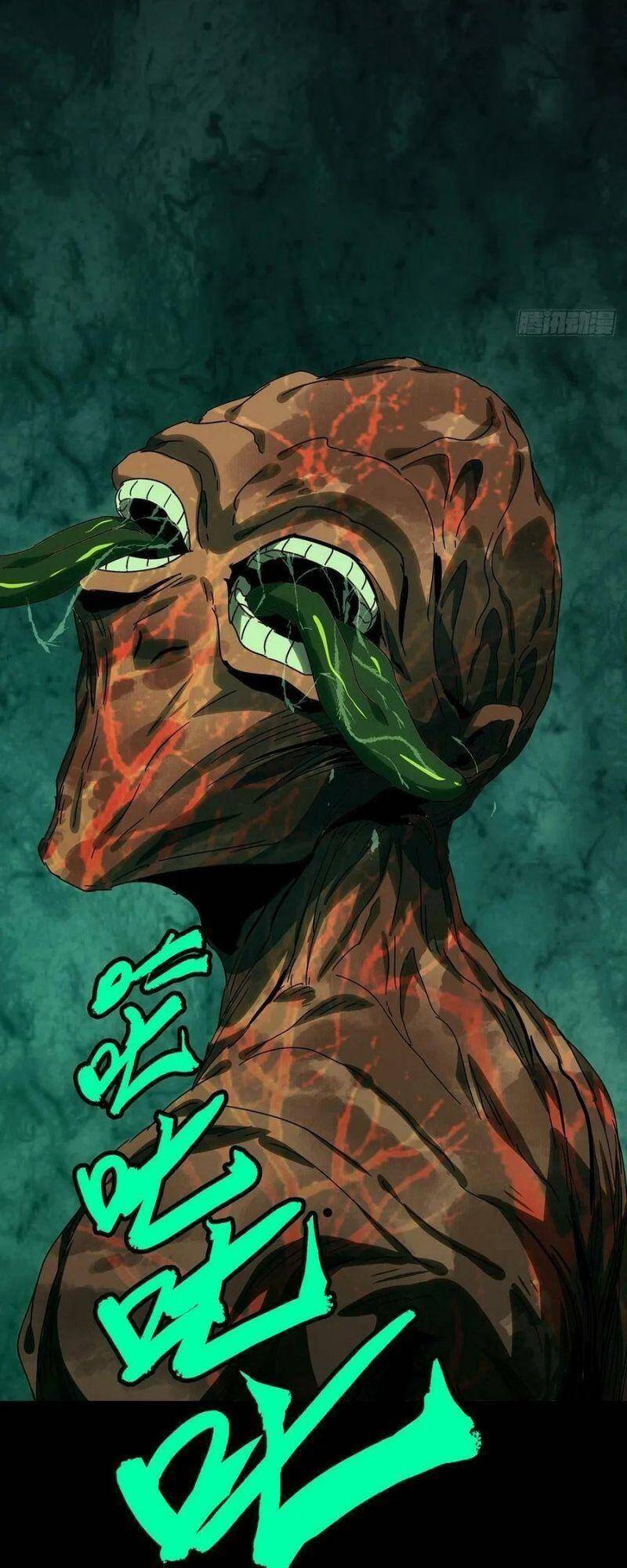 Đại Tượng Vô Hình - Chương 231