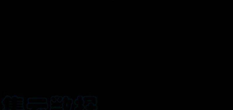 Đại Tượng Vô Hình - Chương 235