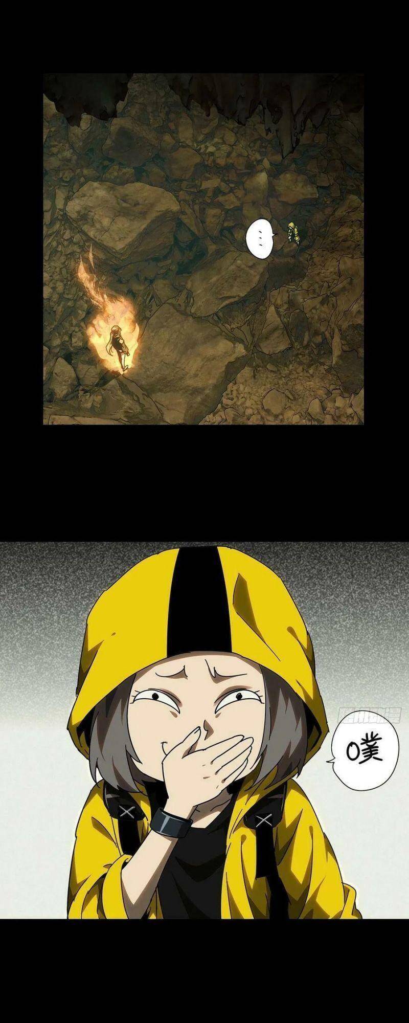 Đại Tượng Vô Hình - Chương 236