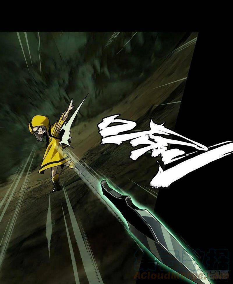 Đại Tượng Vô Hình - Chương 236