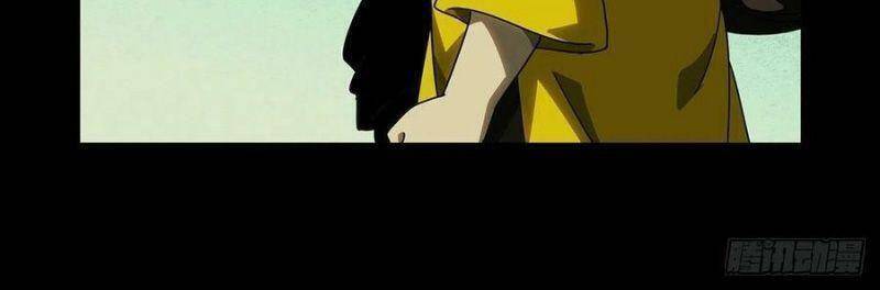 Đại Tượng Vô Hình - Chương 236