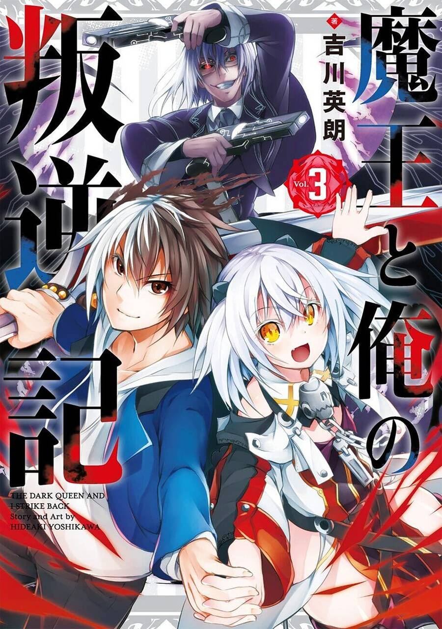 Maou To Ore No Hangyakuki - Chương 5.1