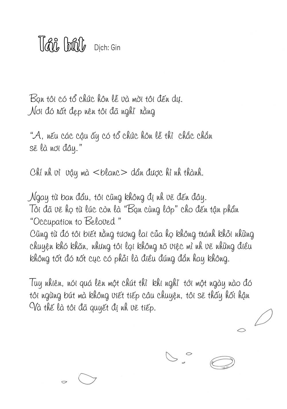 Blanc - Chương 11.5