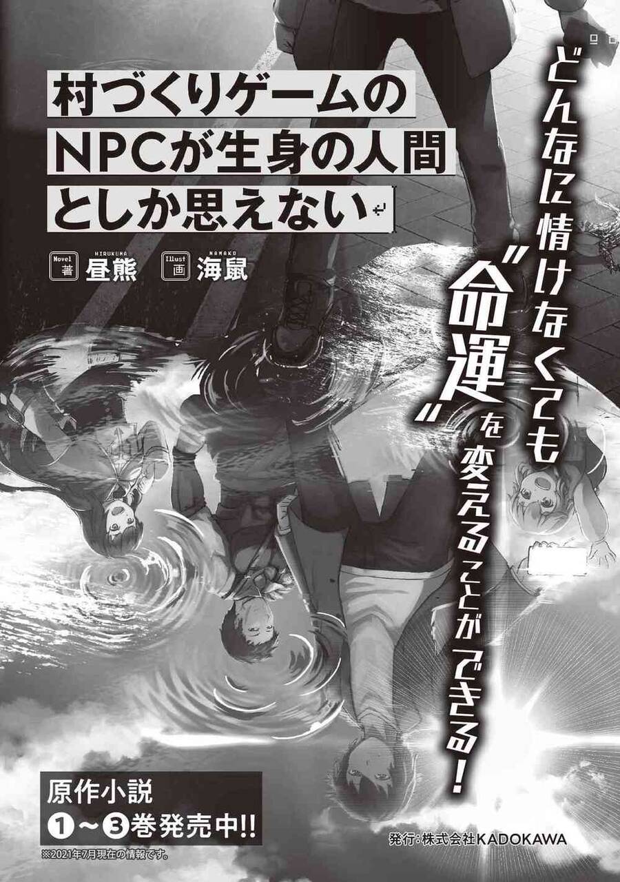 Murazukuri Game No Npc Ga Namami No Ningen To Shika Omoe Nai - Chương 41