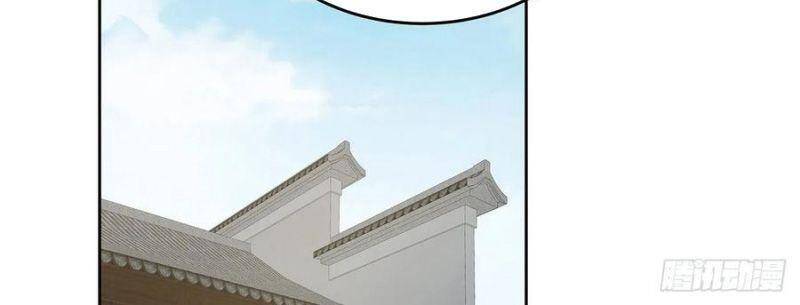 Nghịch Lân - Chương 139