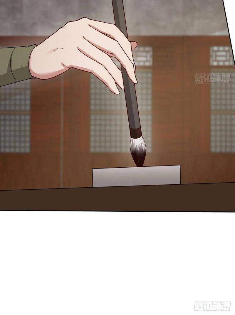 Nghịch Lân - Chương 145