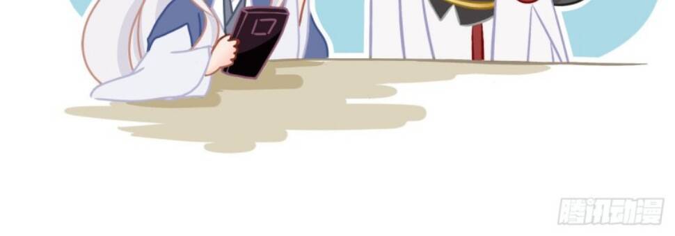 Ichika Bachika - Chương 14.5