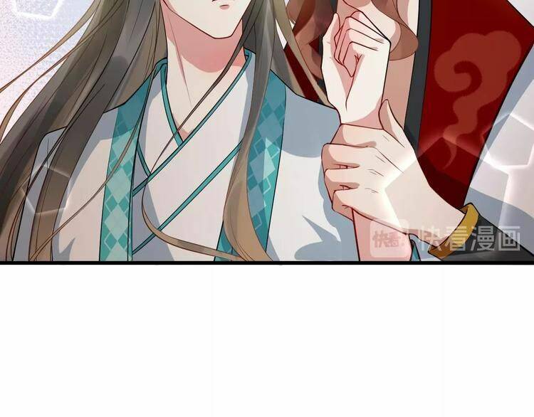 Bồng Sơn Viễn 2 - Chương 11