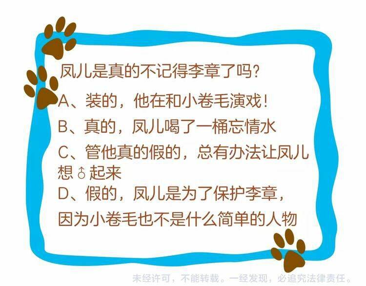 Bồng Sơn Viễn 2 - Chương 11