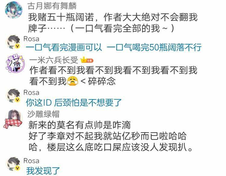 Bồng Sơn Viễn 2 - Chương 11