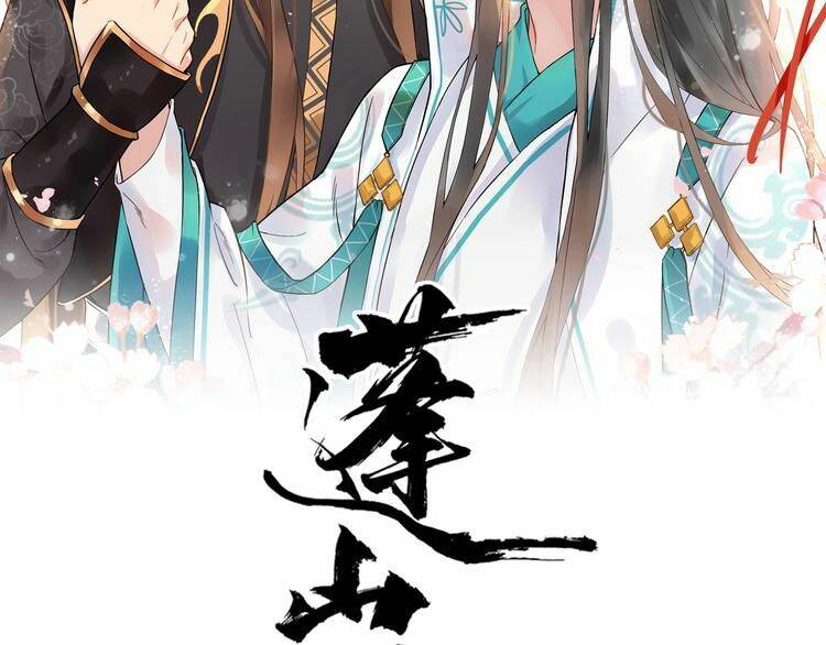 Bồng Sơn Viễn 2 - Chương 12