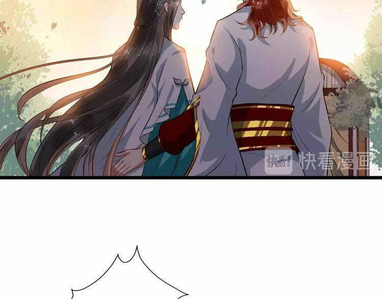 Bồng Sơn Viễn 2 - Chương 12