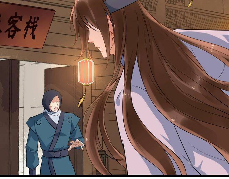 Bồng Sơn Viễn 2 - Chương 13