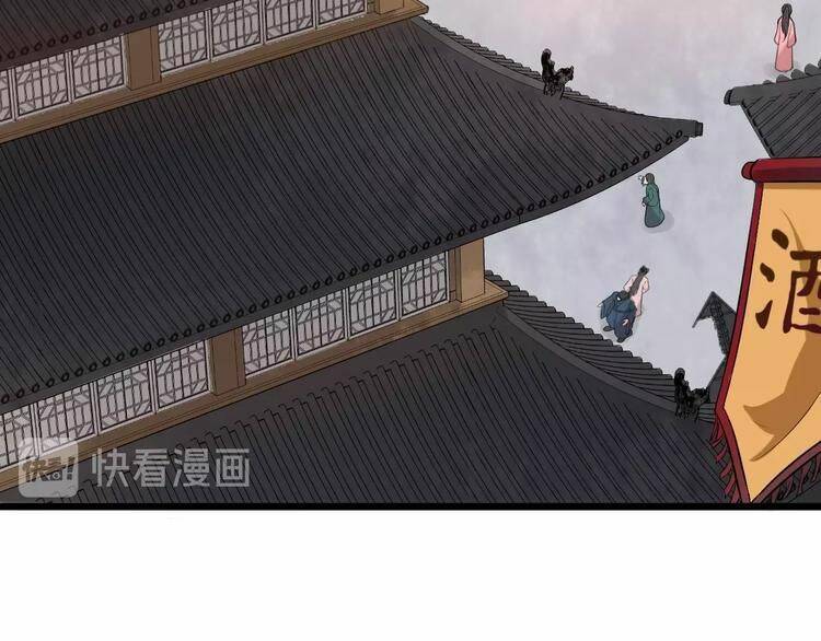 Bồng Sơn Viễn 2 - Chương 13