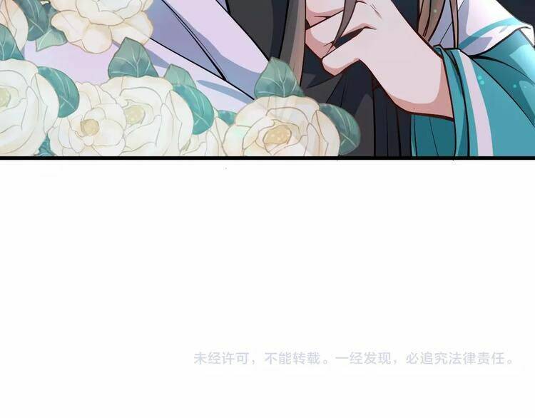 Bồng Sơn Viễn 2 - Chương 13