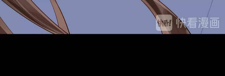 Bồng Sơn Viễn 2 - Chương 14