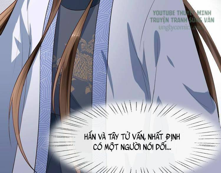 Bồng Sơn Viễn 2 - Chương 14