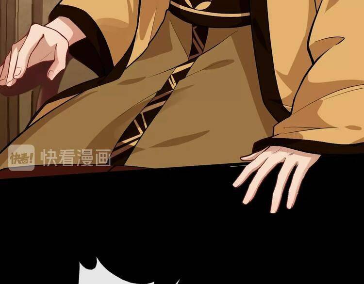 Bồng Sơn Viễn 2 - Chương 15