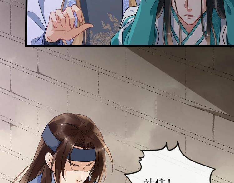 Bồng Sơn Viễn 2 - Chương 15