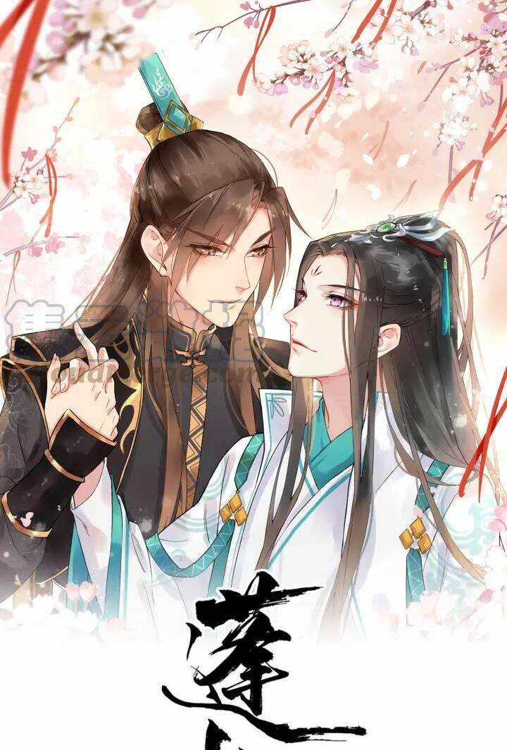 Bồng Sơn Viễn 2 - Chương 16