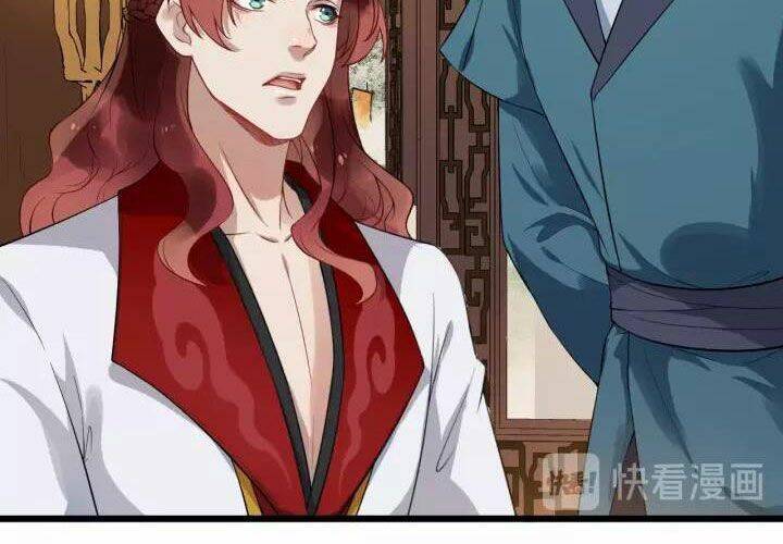 Bồng Sơn Viễn 2 - Chương 17