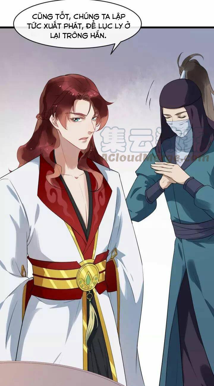 Bồng Sơn Viễn 2 - Chương 17